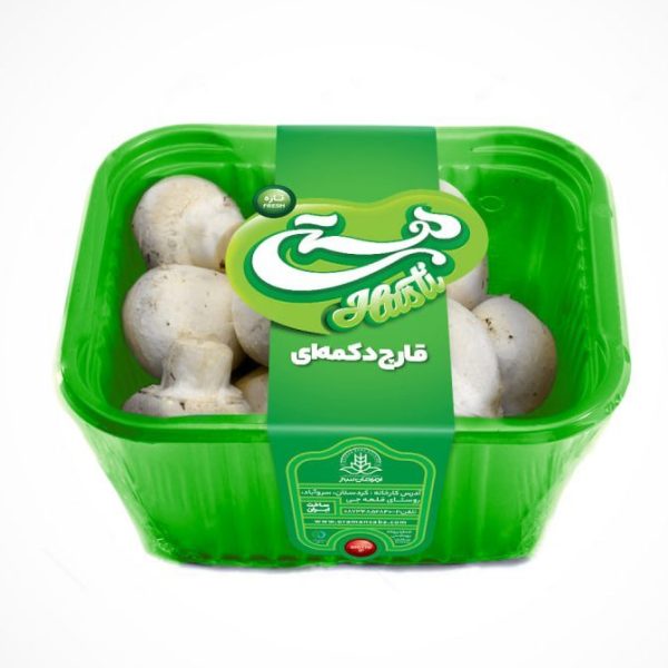 قارچ 200 گرمی